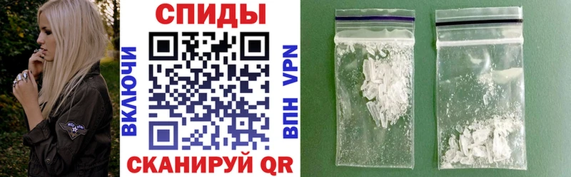 Амфетамин 97% Городище