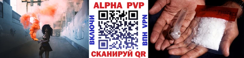 APVP мука  где можно купить наркотик  Городище 