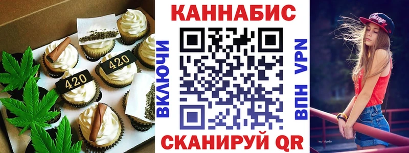 Еда ТГК марихуана  Городище 