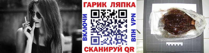 Гашиш Cannabis  Городище 