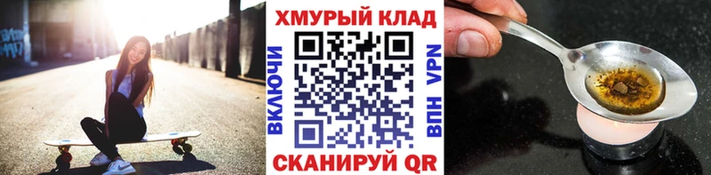 Героин VHQ наркота Городище
