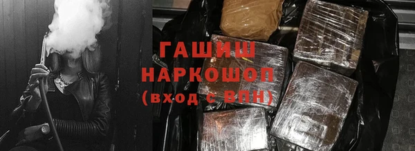 первитин Богородск