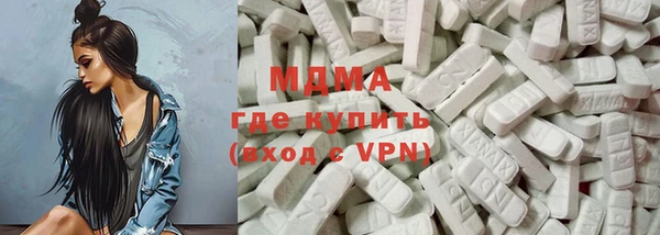 первитин Богородск