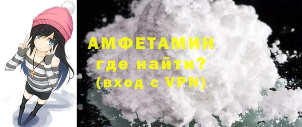 первитин Богородск