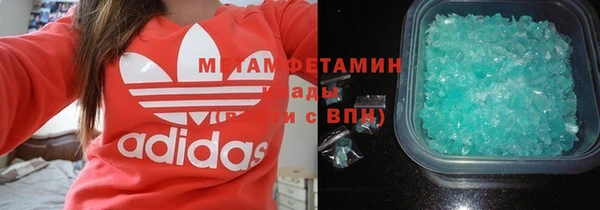 первитин Богородск