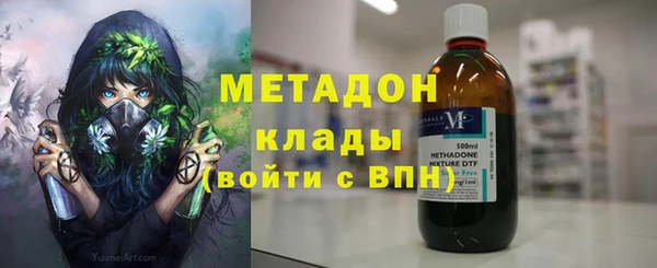 мет Богородицк