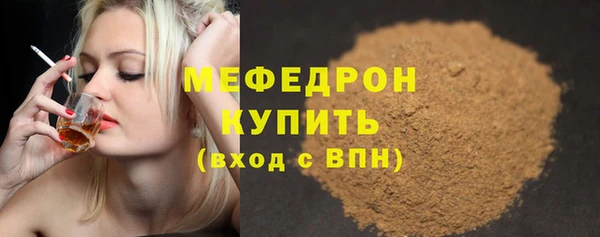 мет Богородицк