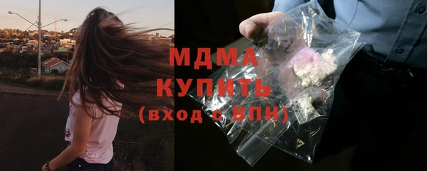 мет Богородицк