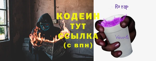 первитин Богородск