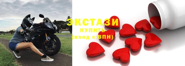 первитин Богородск