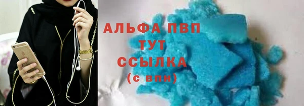 мет Богородицк