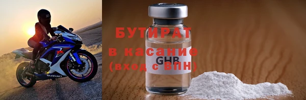 первитин Богородск