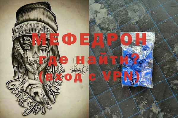 мет Богородицк