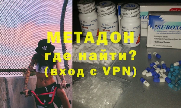 первитин Богородск