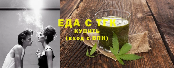 первитин Богородск