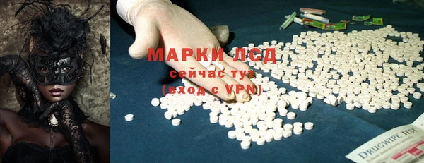 первитин Богородск