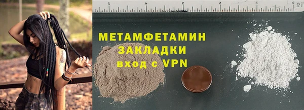 мет Богородицк