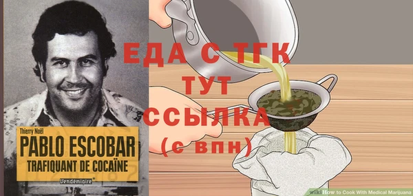 мет Богородицк