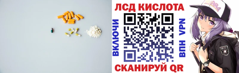 как найти   блэк спрут маркетплейс  LSD-25 экстази кислота  Городище 