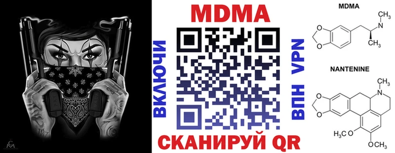 МДМА Molly  Городище 