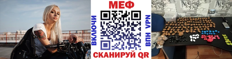 Меф VHQ OMG сайт Городище