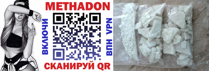 дарк нет какой сайт  продажа наркотиков  Городище  Метадон methadone 