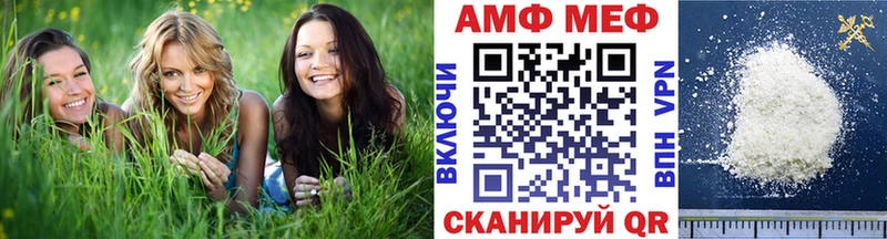 цены   Городище  ссылка на мегу вход  Первитин Декстрометамфетамин 99.9% 