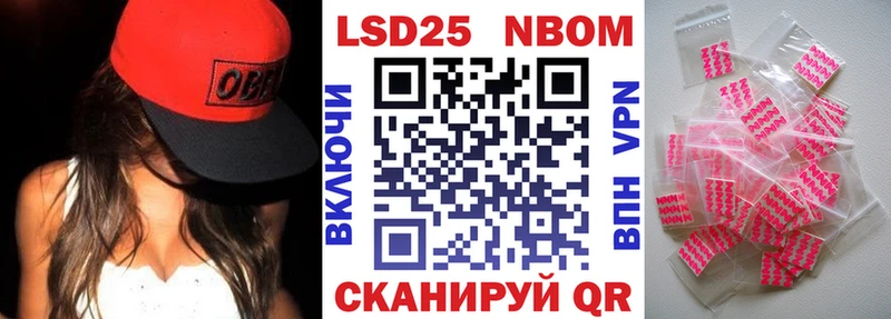 Марки N-bome 1,5мг  Городище 