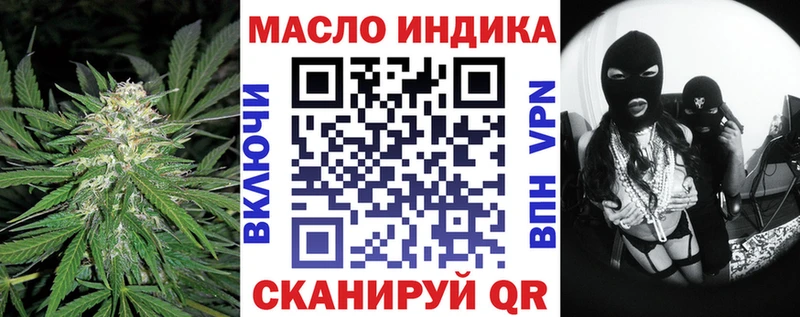 Дистиллят ТГК жижа  Городище 